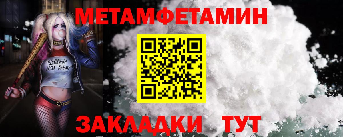 АМФЕТАМИН 98% Арзамас