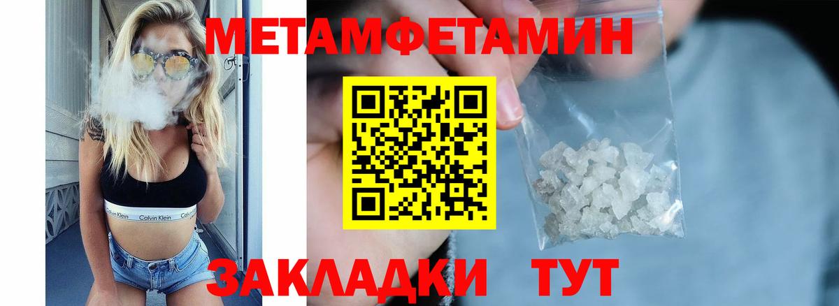 Арзамас  даркнет телеграм  Вход с VPN  АМФЕТАМИН VHQ  Amphetamine 