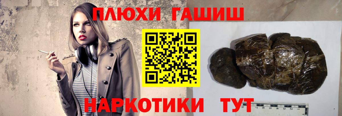 Арзамас  цены наркотик  Вход с VPN  ГАШ гарик  Гашиш Изолятор 