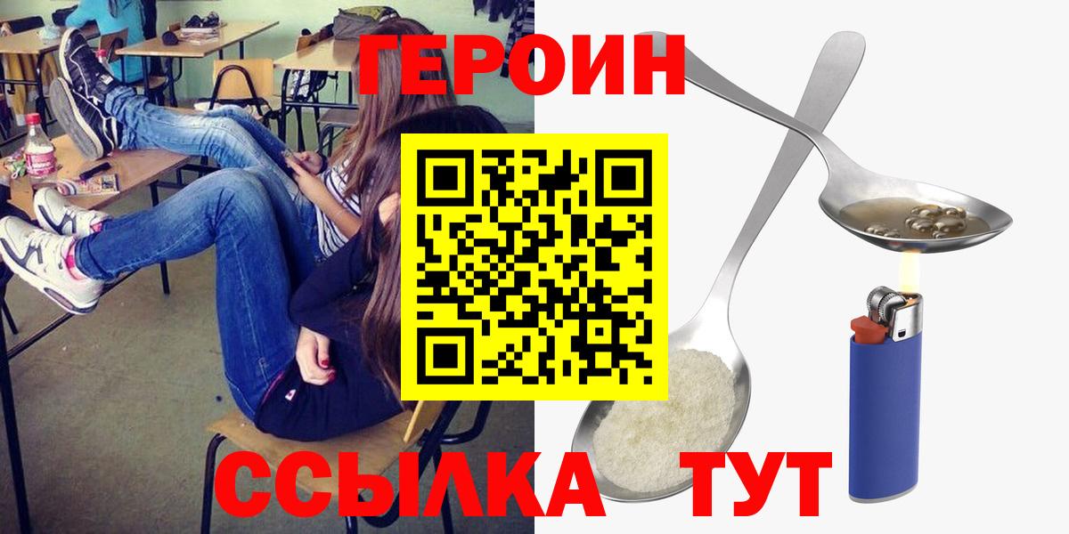 Амфетамин Арзамас