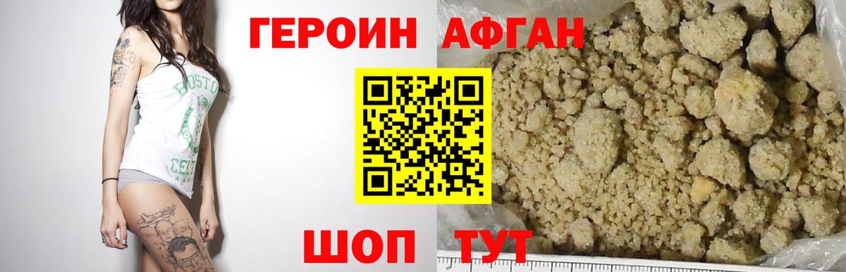 Арзамас  ГЕРОИН  Вход с VPN  ГЕРОИН Heroin 