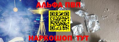дистиллят марихуана Ипатово