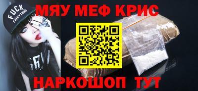дистиллят марихуана Ипатово