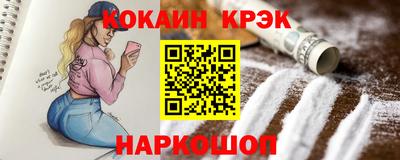дистиллят марихуана Ипатово