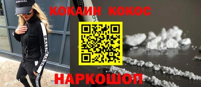 бутик Ирбит
