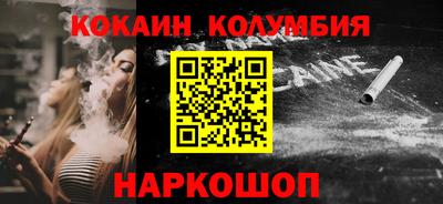 дистиллят марихуана Ипатово