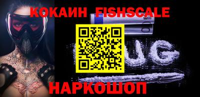 бутик Ирбит