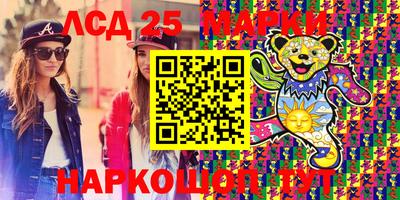 бутик Ирбит