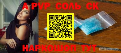 бутик Ирбит