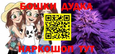 бутик Ирбит
