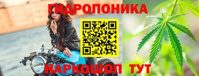 дистиллят марихуана Ипатово