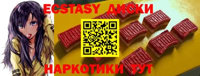 бутират Изобильный