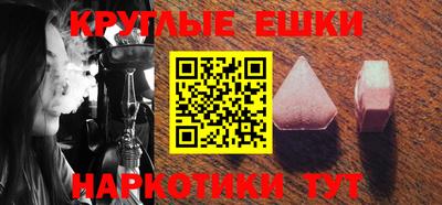 бутик Ирбит