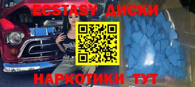 бутик Ирбит