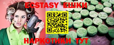 бутик Ирбит