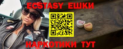 дистиллят марихуана Ипатово