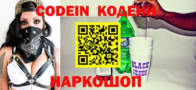 бутик Ирбит
