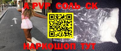 бутират Изобильный