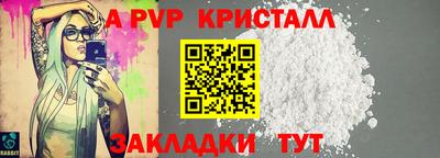 бутик Ирбит