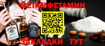 дистиллят марихуана Ипатово