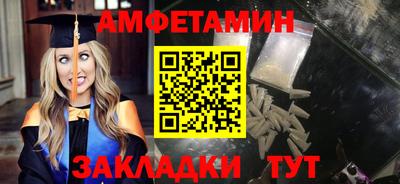 бутик Ирбит