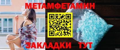 бутик Ирбит