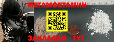 бутик Ирбит