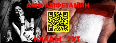 бутик Ирбит