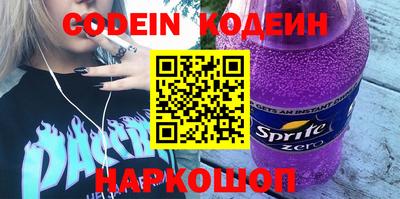 бутират Изобильный