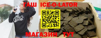 бутик Ирбит