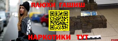 дистиллят марихуана Ипатово