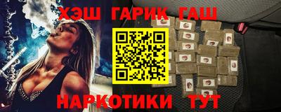 дистиллят марихуана Ипатово