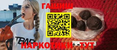 дистиллят марихуана Ипатово