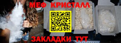 бутик Ирбит