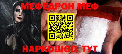 бутик Ирбит