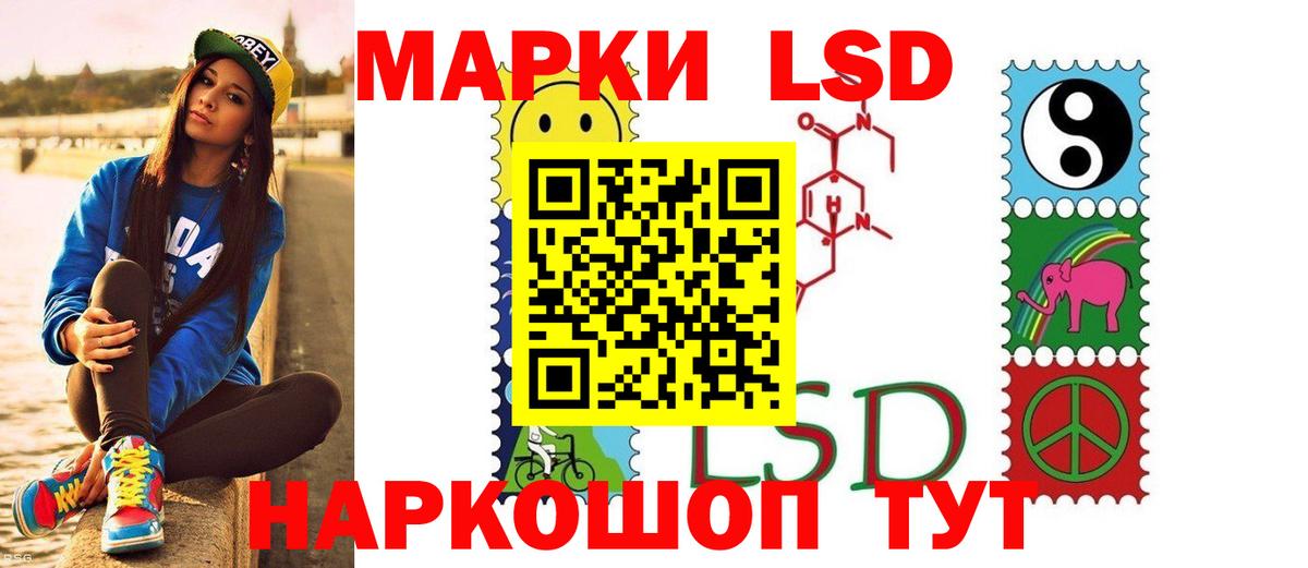 Лсд 25 экстази ecstasy Арзамас