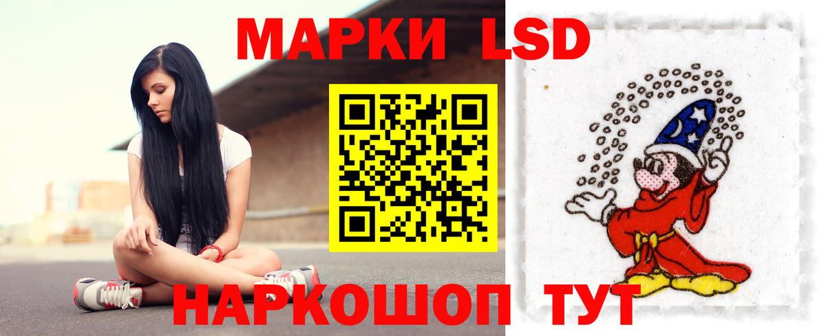 ЛСД экстази кислота  Вход с VPN  ЛСД экстази ecstasy  Арзамас 