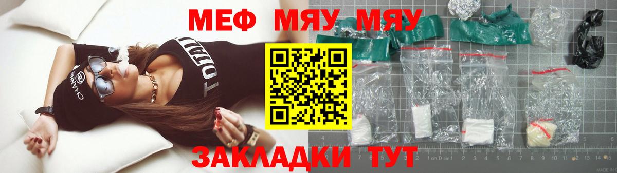 Мефедрон 4 MMC  Вход с VPN  Арзамас  Меф  МЕФ VHQ 