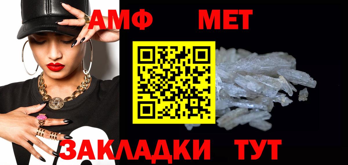 Арзамас  Метамфетамин  Вход с VPN  Первитин Methamphetamine 
