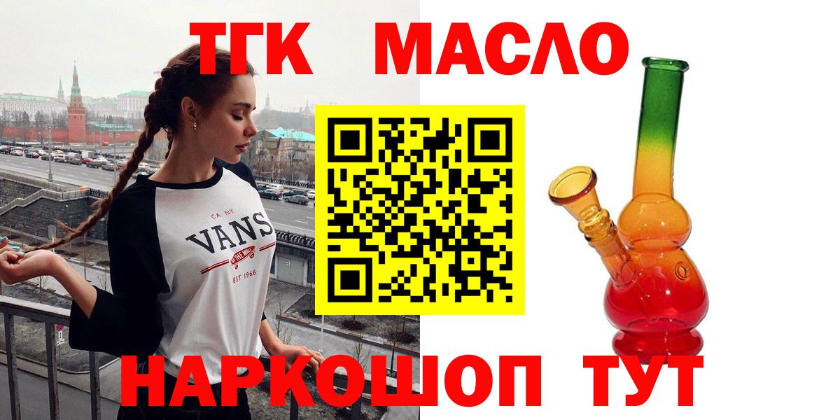 Меф МЯУ МЯУ   Арзамас  MDMA  Где купить наркотики?  Вход с VPN  Конопля  МЕФ  КОКАИН 