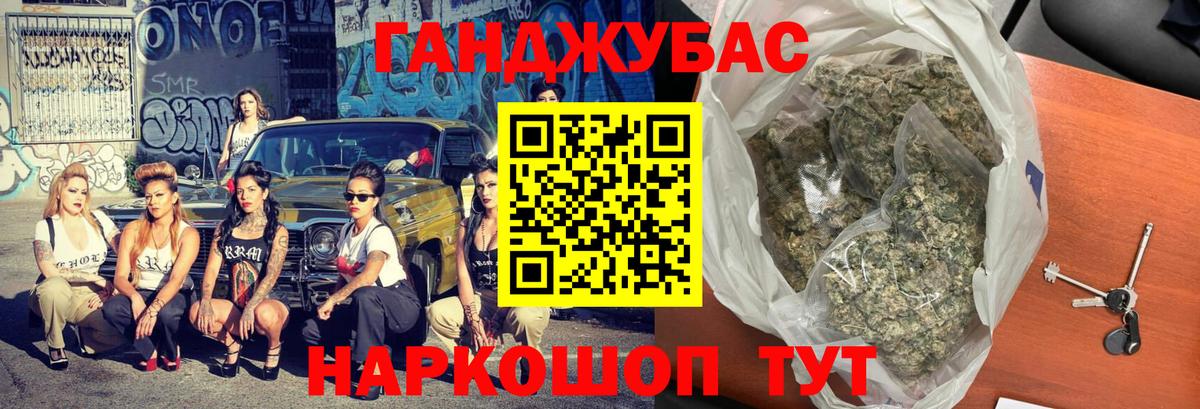 Арзамас  Канабис OG Kush  Вход с VPN  Каннабис Amnesia 