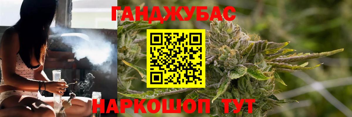 Канабис гибрид Арзамас